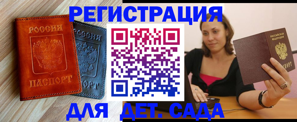 пропишу в квартире в Баймаке