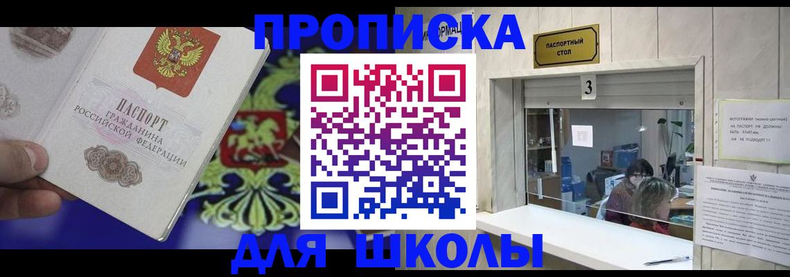 форма 3 в Баймаке