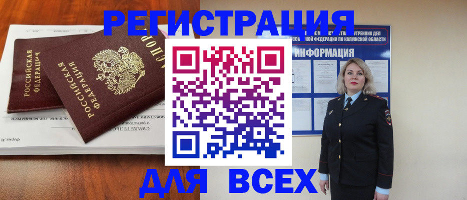 регистрация для дет. сада в Баймаке